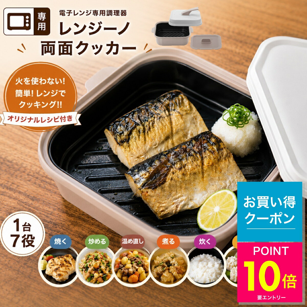 楽天市場】電磁波 出 ない レンジの通販