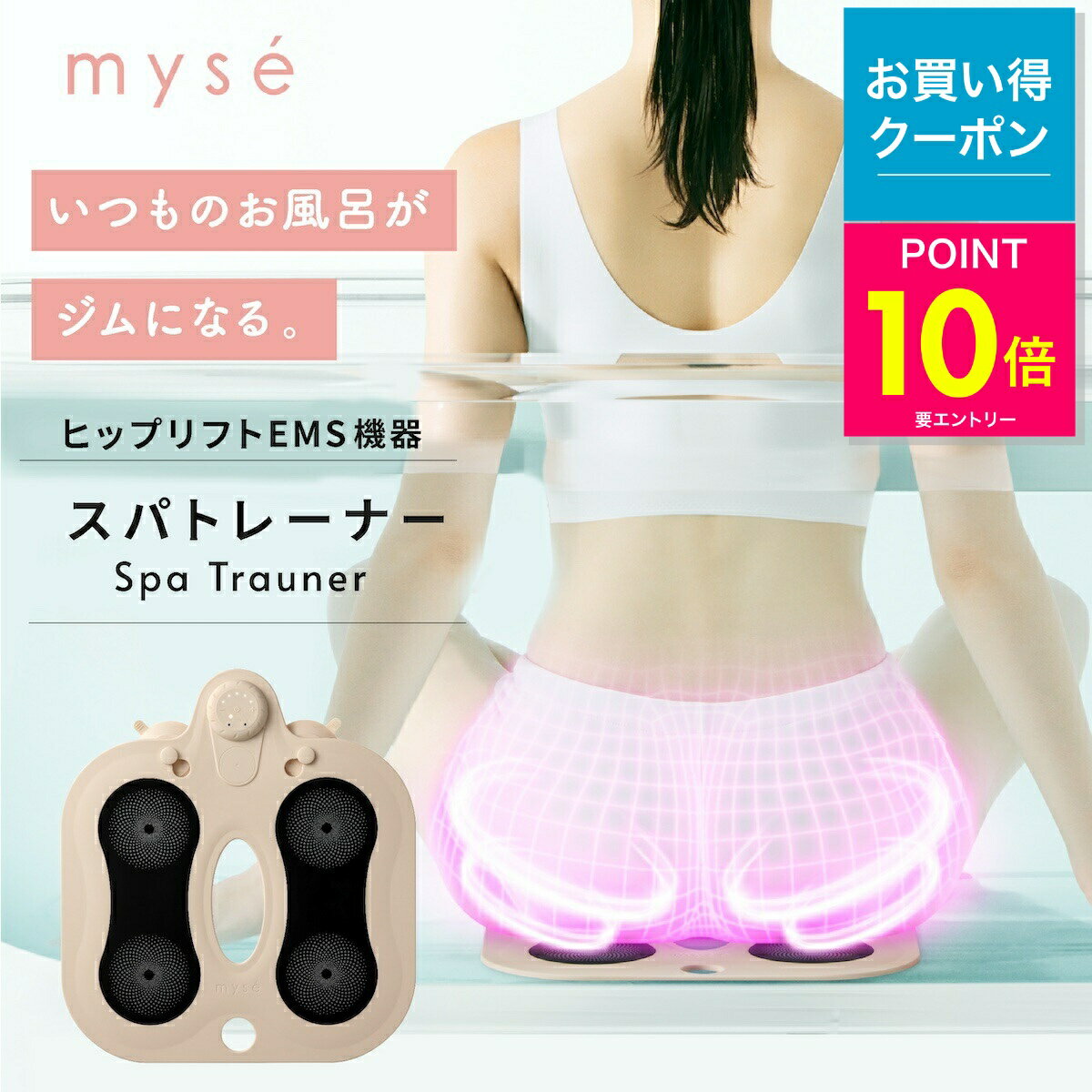 楽天市場】ダイエット器具（ブランドヤーマン）（ダイエット