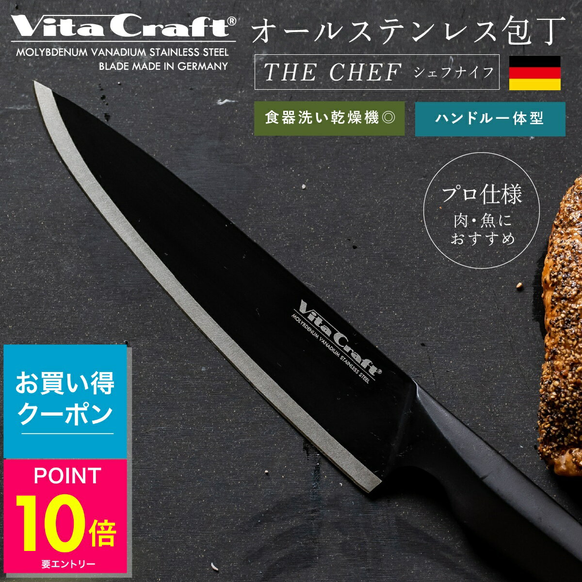 楽天市場】肉用ナイフの通販