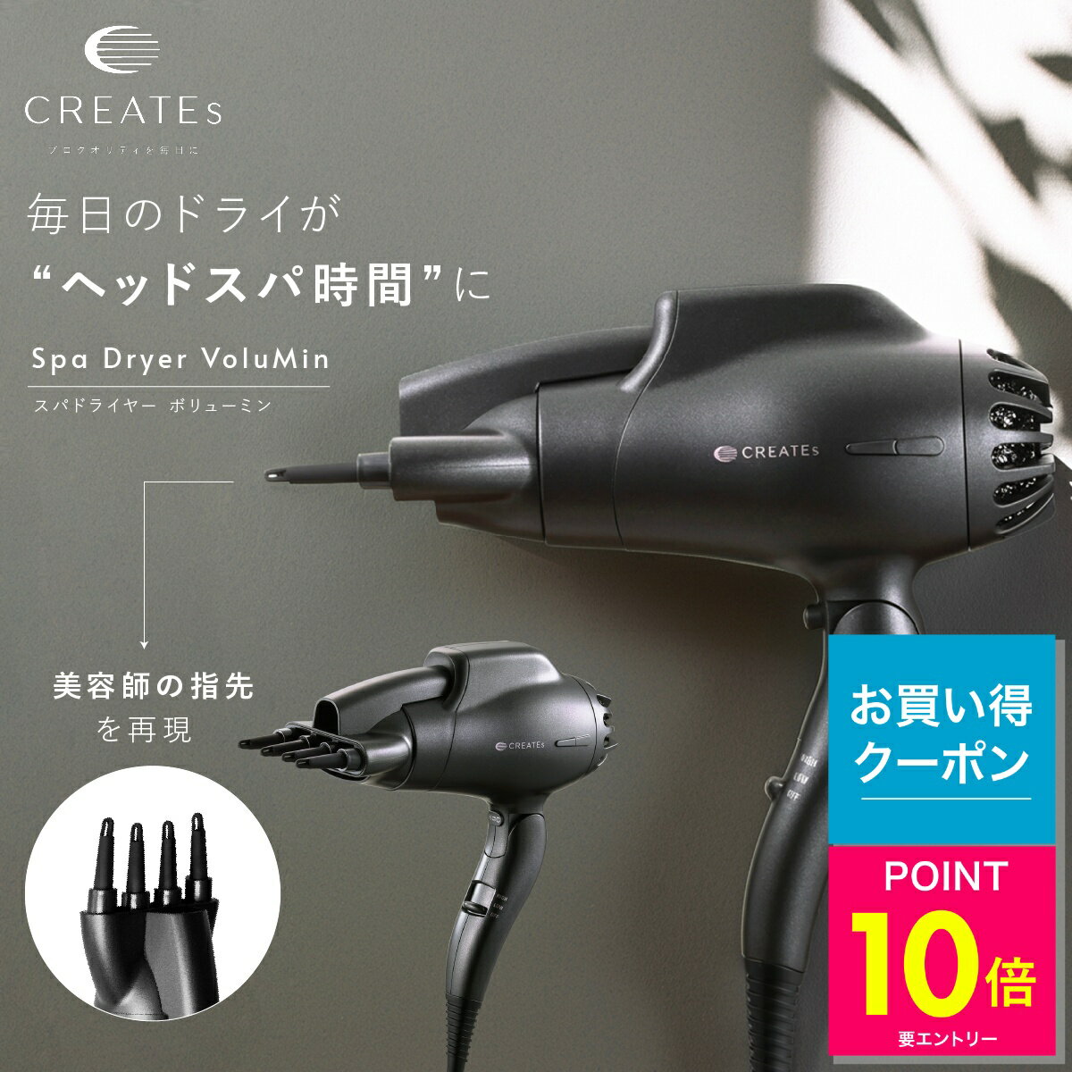 楽天市場】ルーツ アップ ドライヤーの通販
