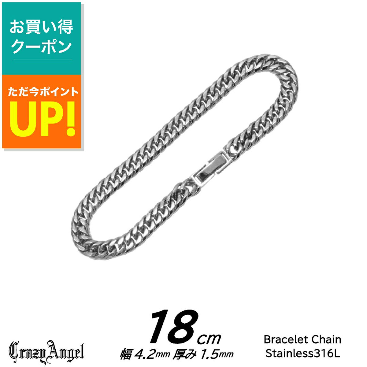 キヘイブレスレット キヘイチェーン 喜平ブレスレット 喜平チェーン メンズ ステンレス スティール 6面ダブル 6面カット 18cm シルバー 金属アレルギー 対応