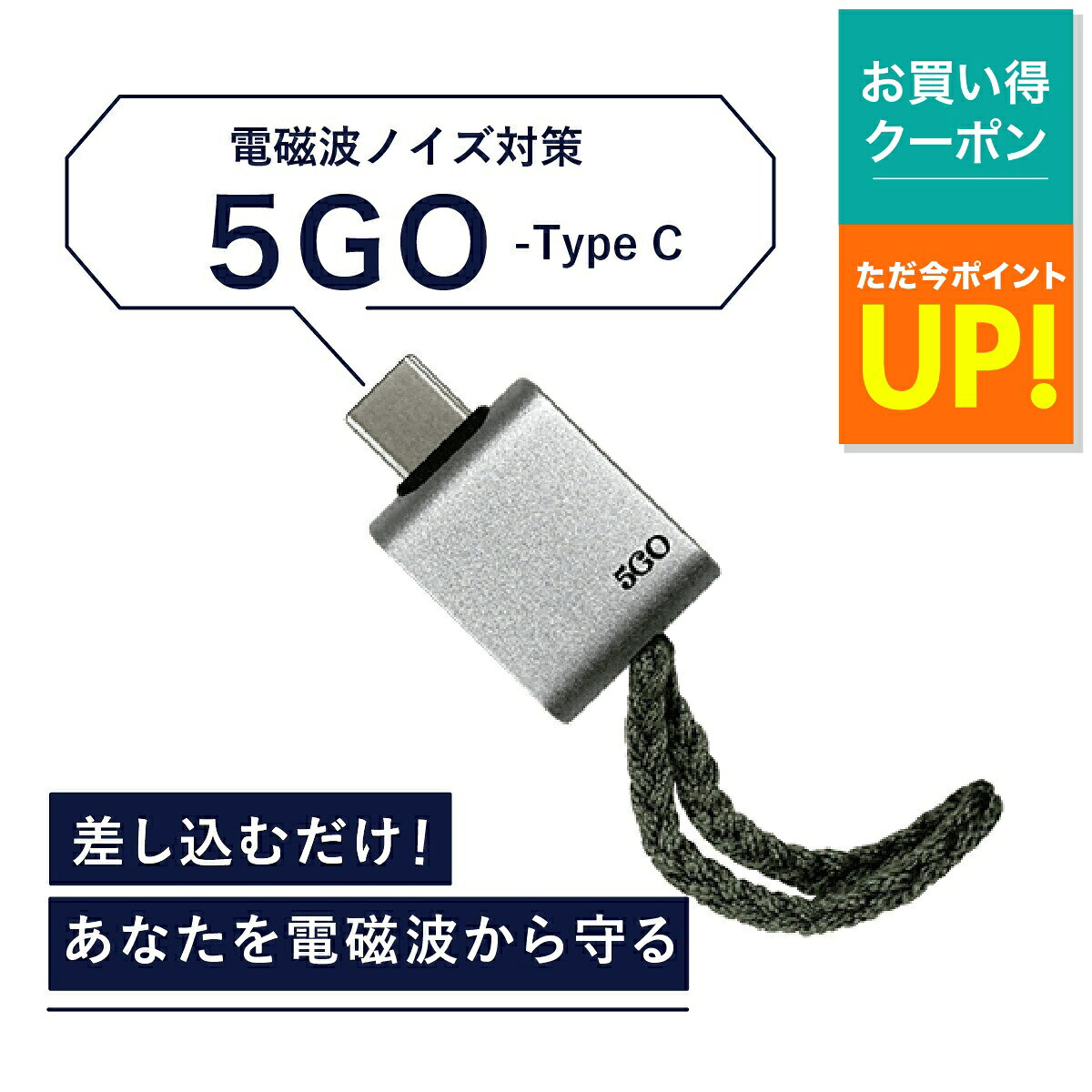 楽天市場】5go typeaの通販