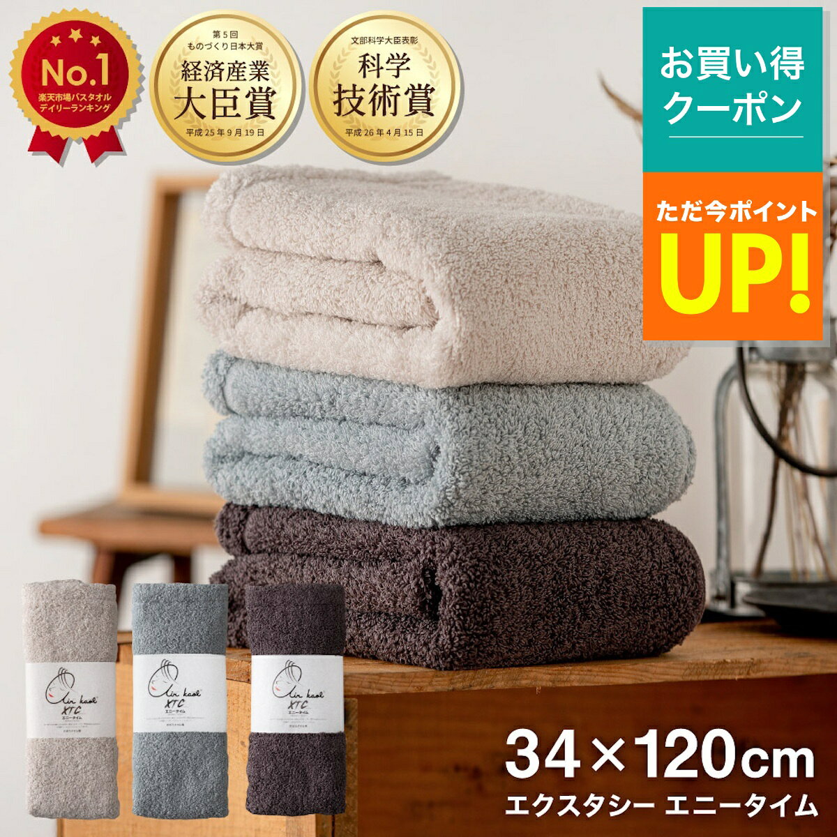 楽天市場】エニータイム エアーかおるの通販