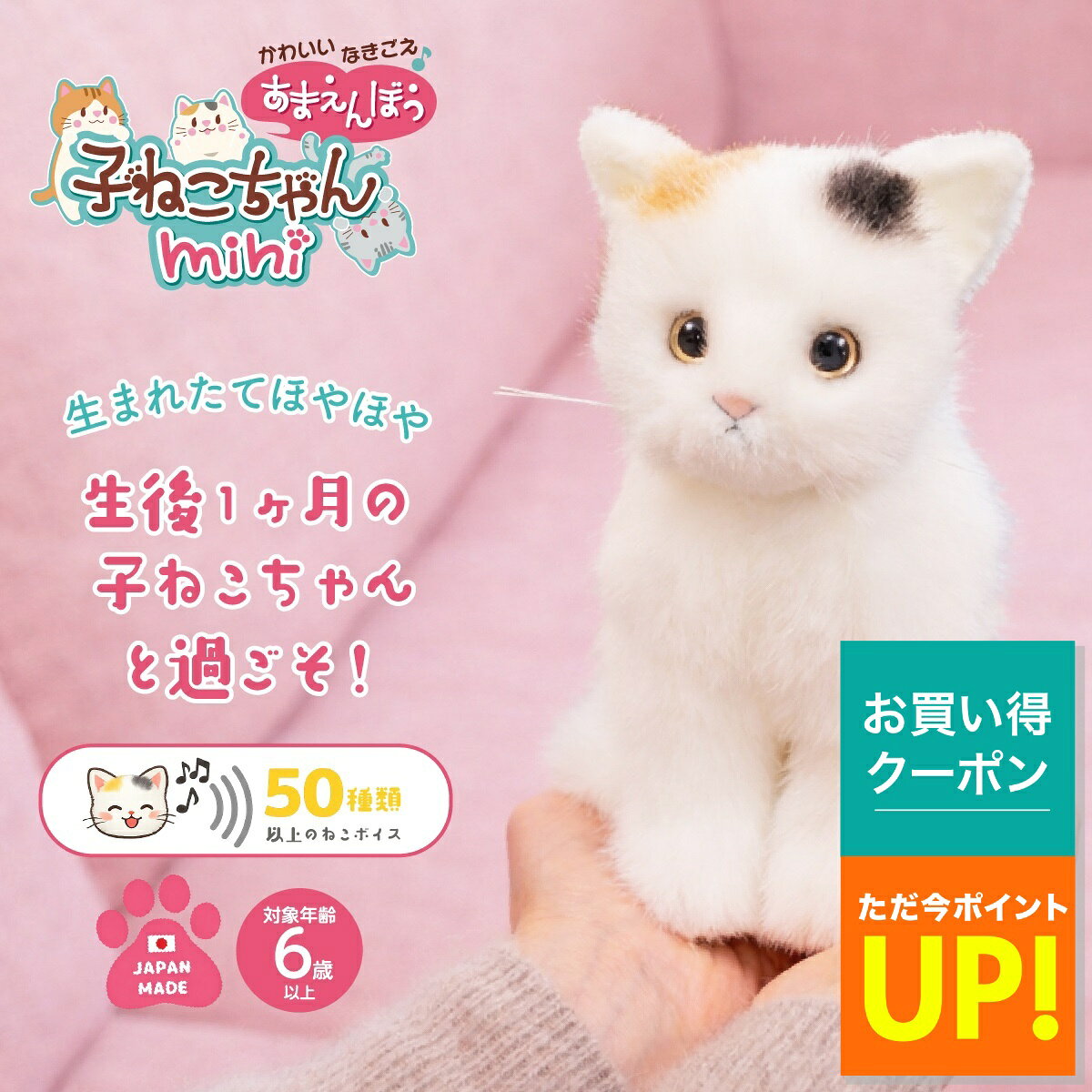 甘えん坊の猫ちゃんハンドメイド 楽天市場】甘えん坊猫ちゃんの通販