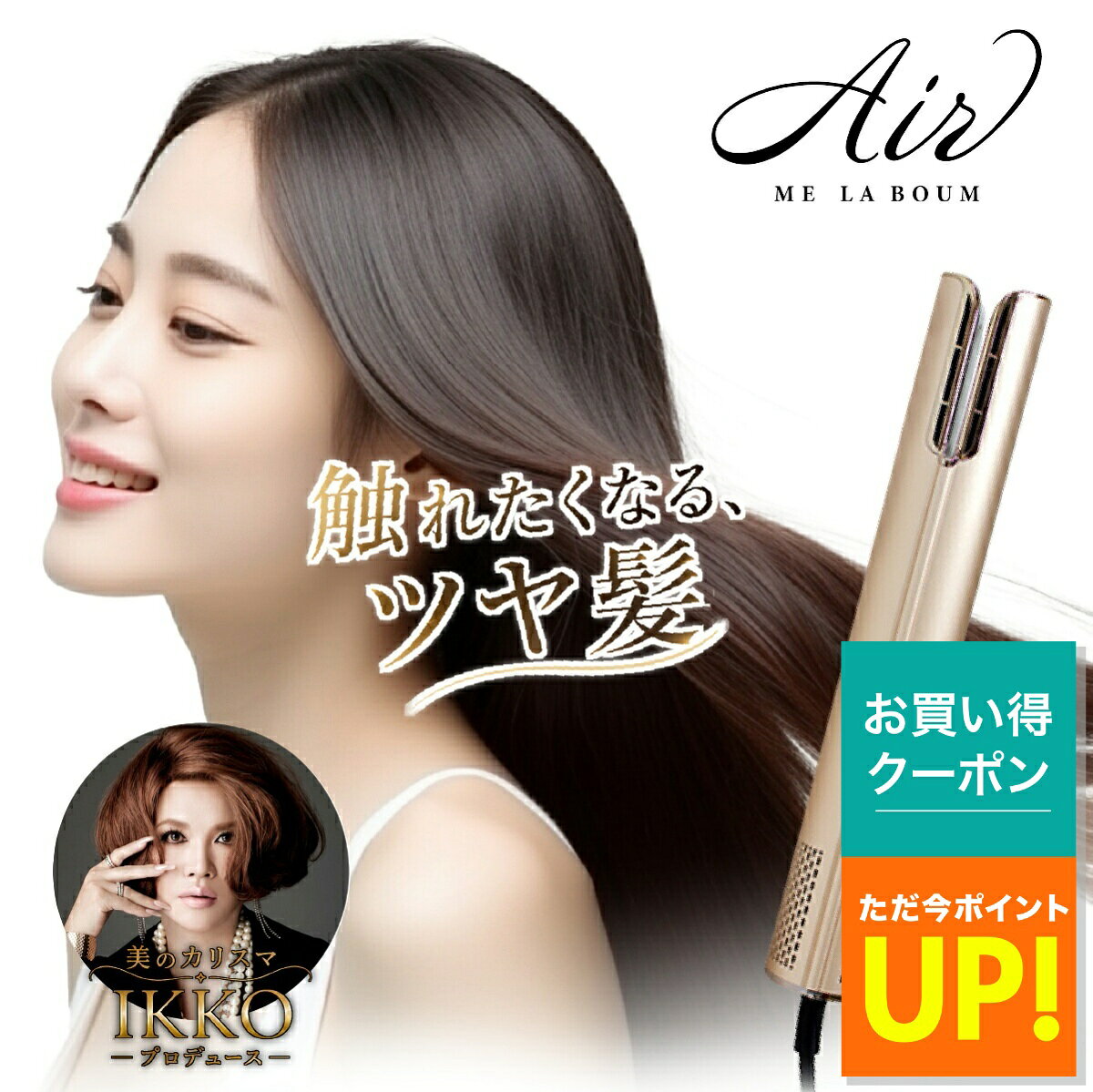 楽天市場】MEラボンエアーの通販
