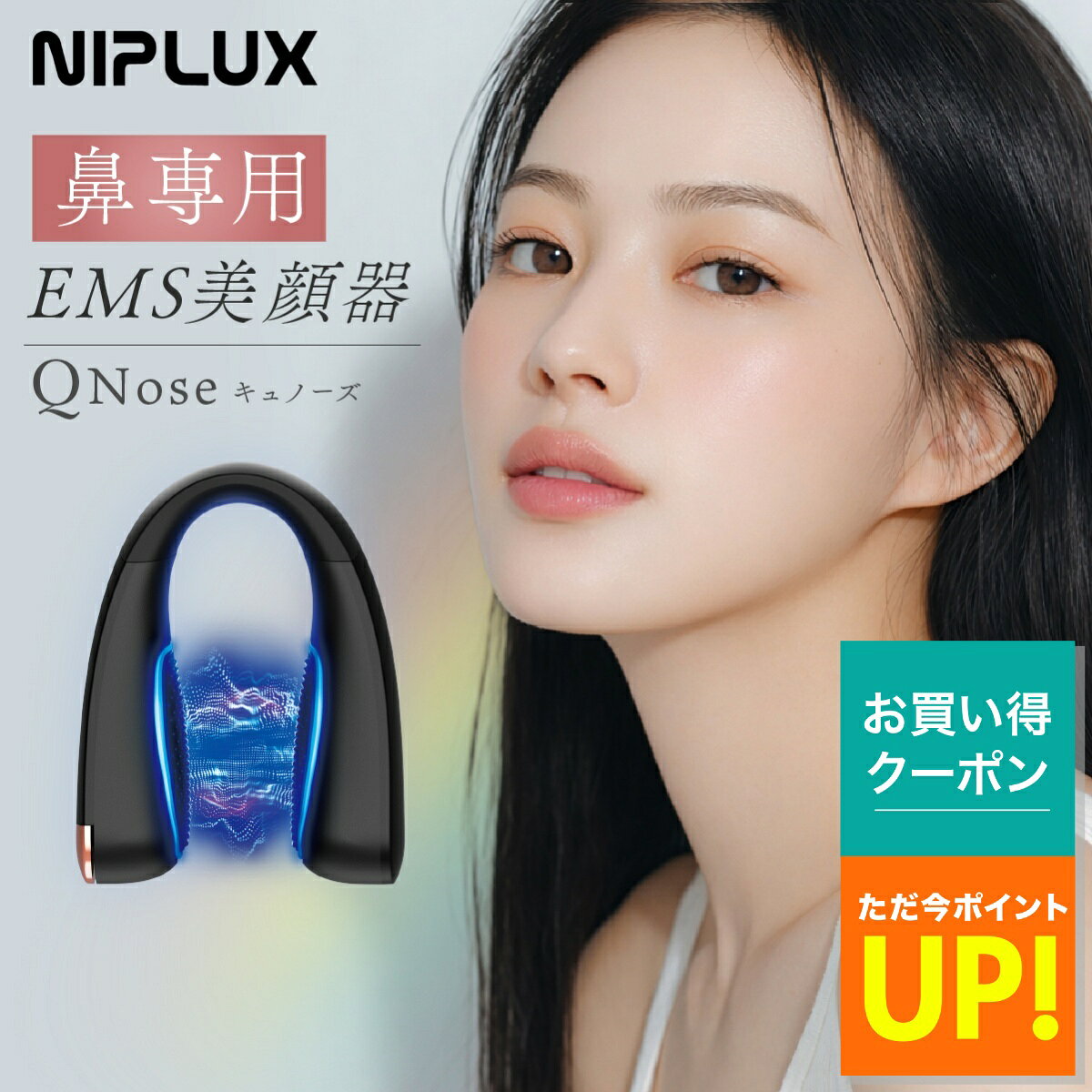 楽天市場】qnoseの通販
