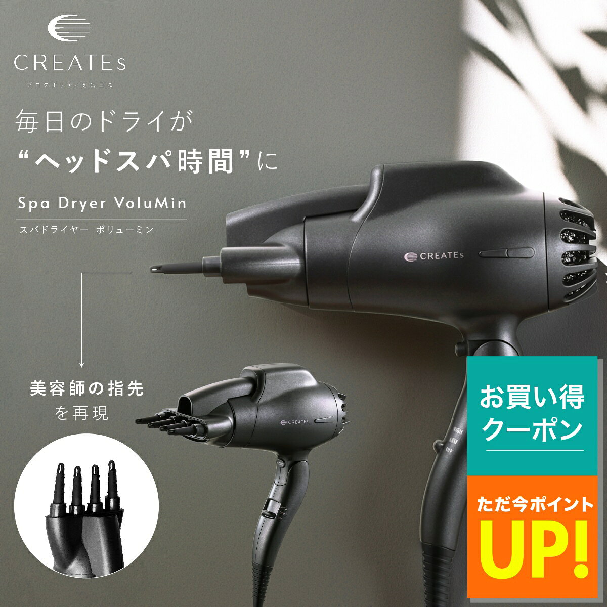 楽天市場】ルーツ アップ ドライヤーの通販