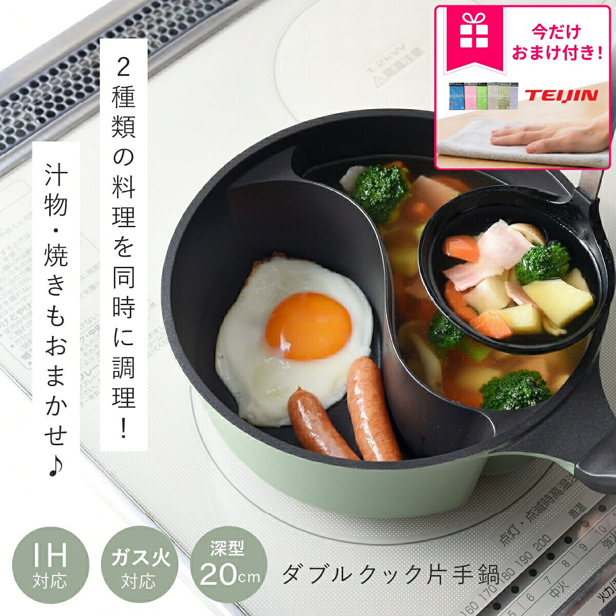 楽天市場】トリプルパン（鍋・フライパン｜キッチン用品・食器・調理