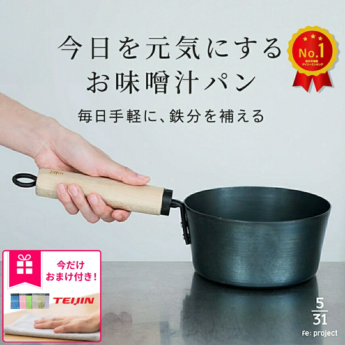 楽天市場】鉄鍋（鍋・フライパン｜キッチン用品・食器・調理器具）の通販