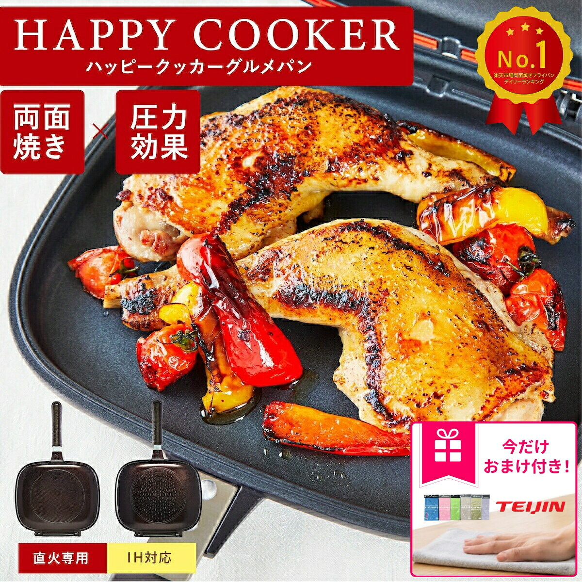 楽天市場】IH対応（両面焼きフライパン｜鍋・フライパン）：キッチン