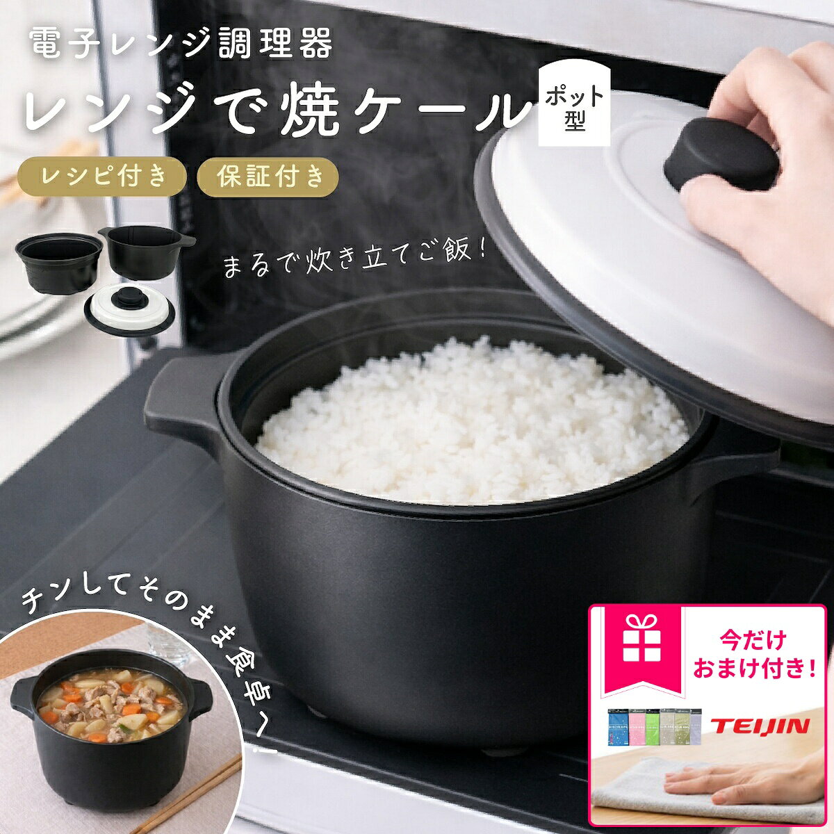 楽天市場】炊飯器 5合炊き（電子レンジ用炊飯器｜調理器具）：調理器具