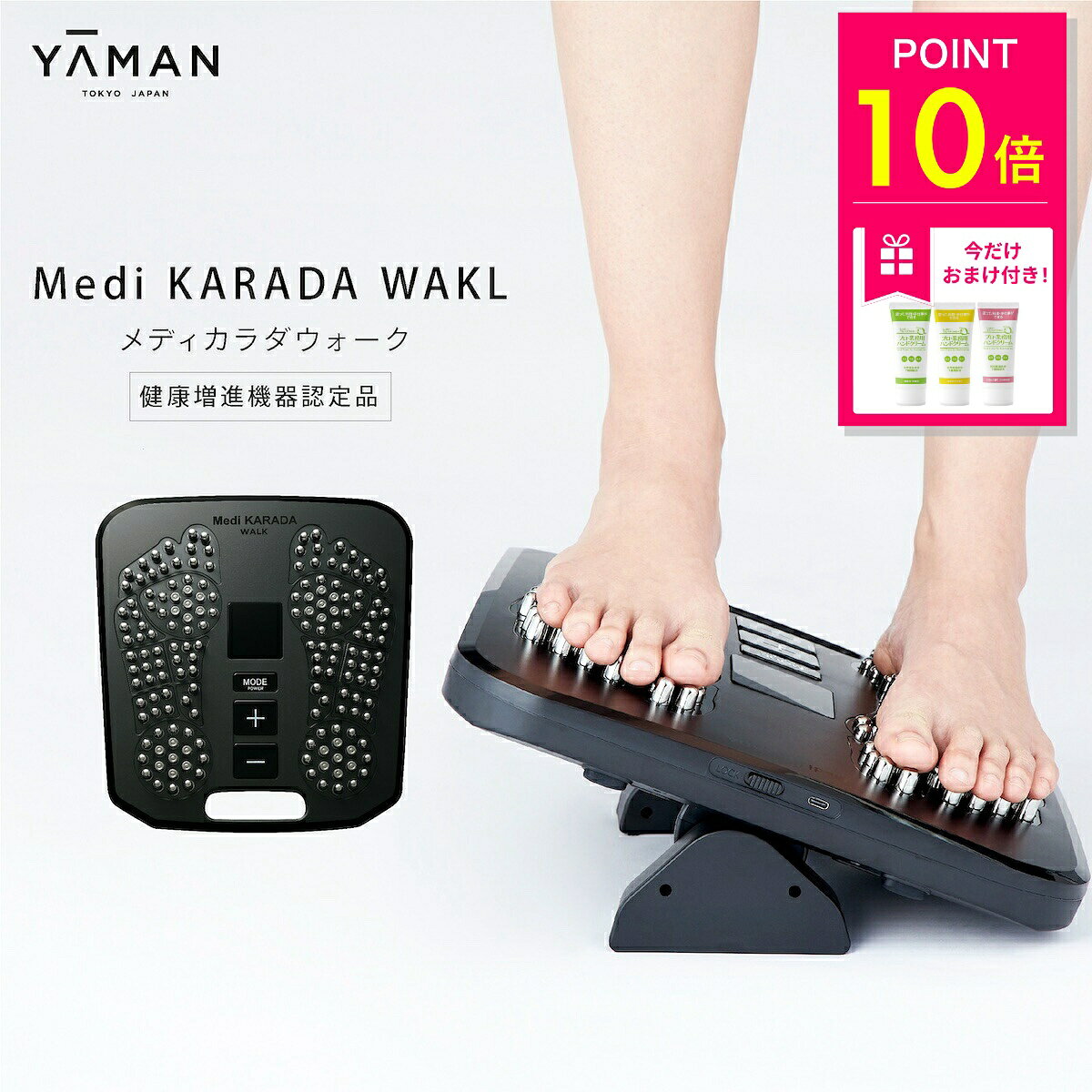 メディカラダウォーク ヤーマン Medi KARADA WALK ウォーキングEMS 足 脚 足裏 EMSステッパー 座ったまま EMSマット ウォーキング エクササイズ ステップ運動 メディーカラダウォークp3