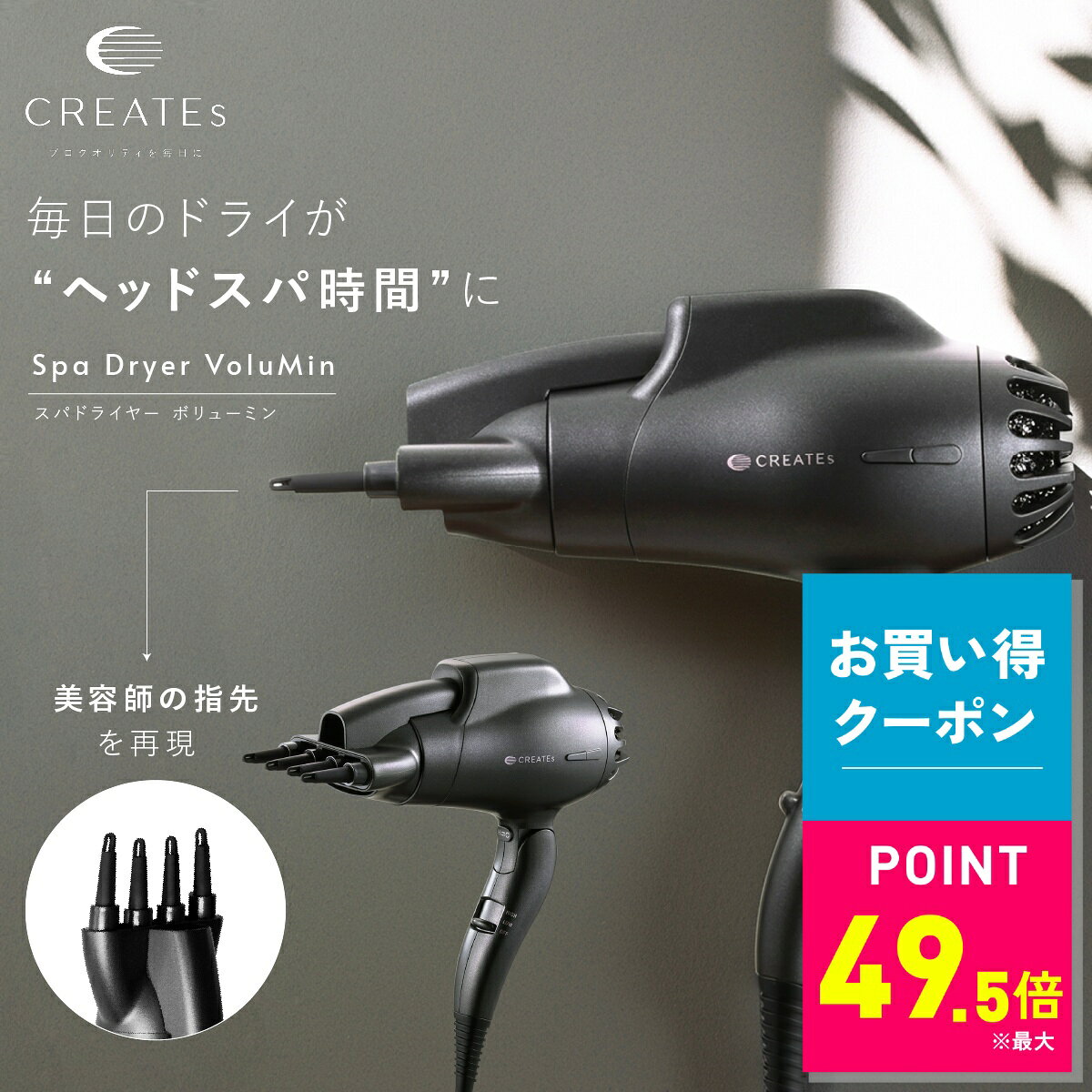 楽天市場】ルーツ アップ ドライヤーの通販
