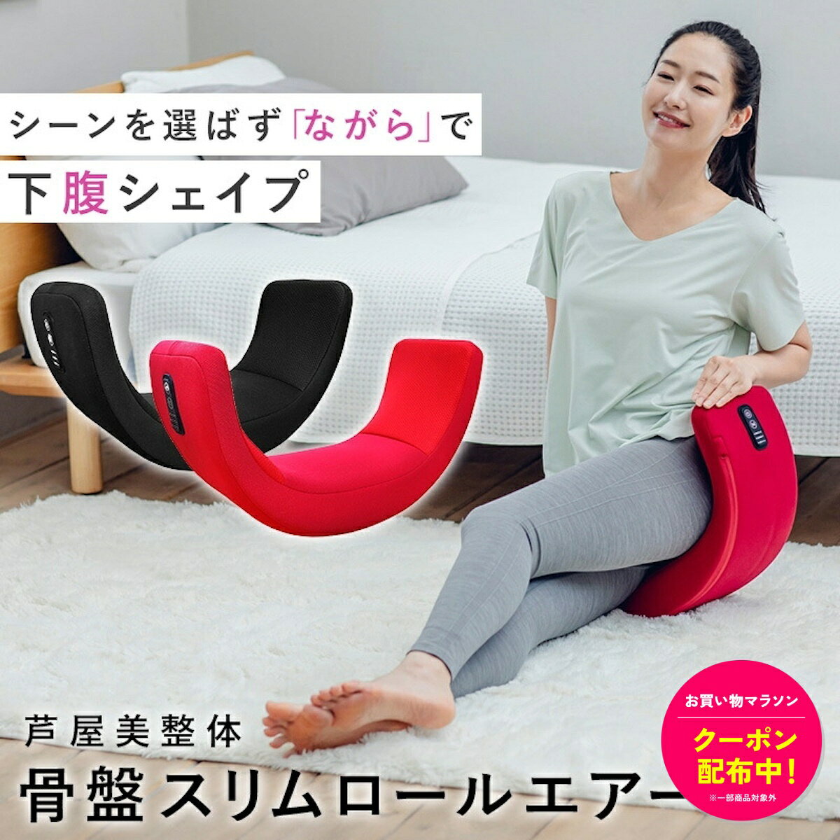 楽天市場】ヤーマン骨盤ビューティーコアスリムの通販