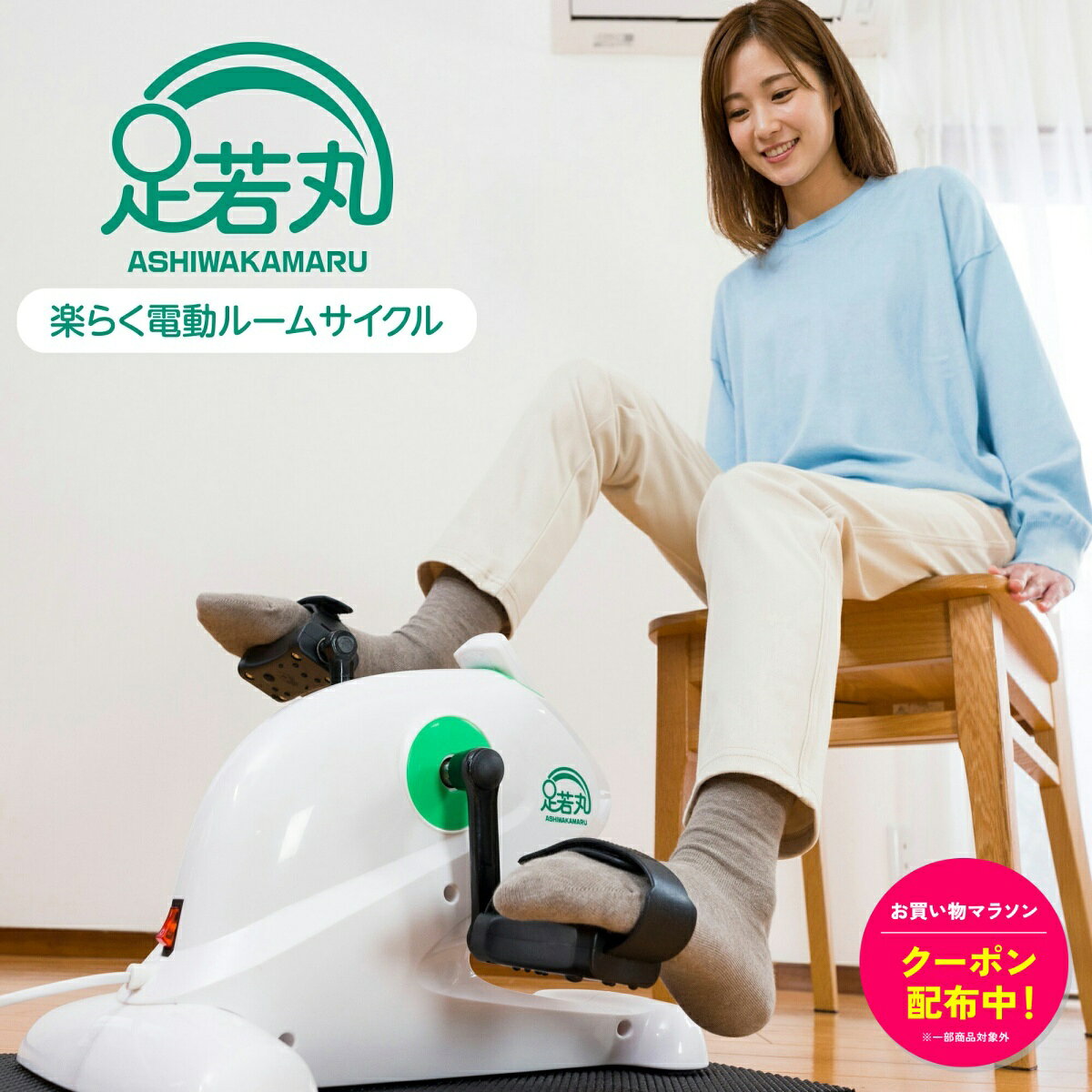 楽天市場】ヤーマン（その他｜ダイエット器具）：ダイエット
