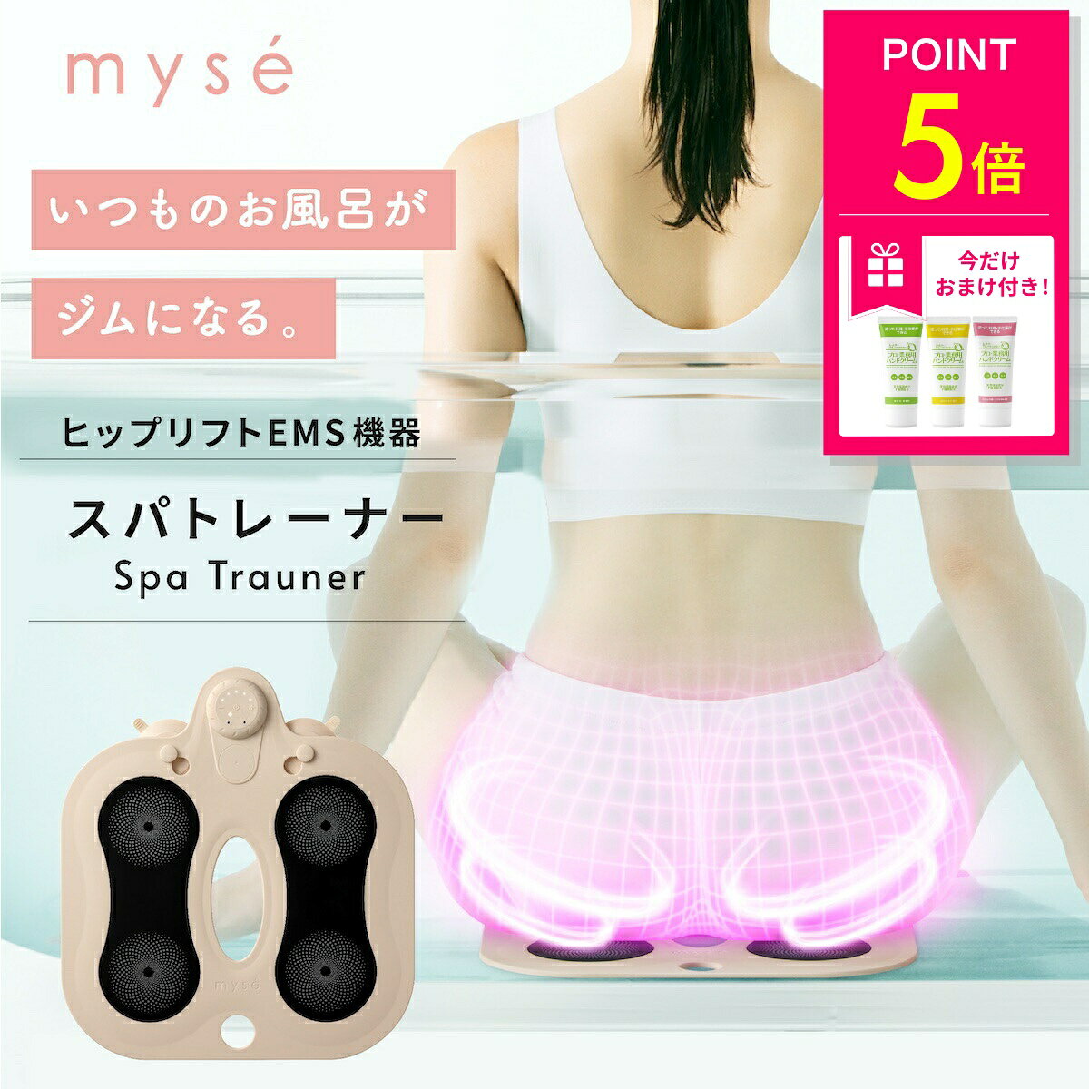 楽天市場】ヤーマン（EMS｜ダイエット器具）：ダイエット<ダイエット