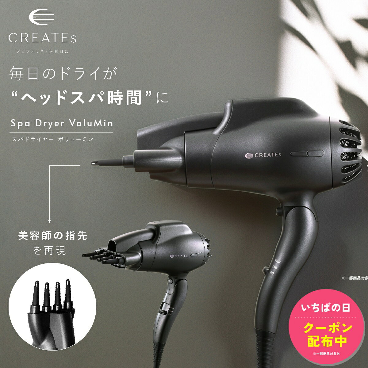 楽天市場】ルーツ アップ ドライヤーの通販