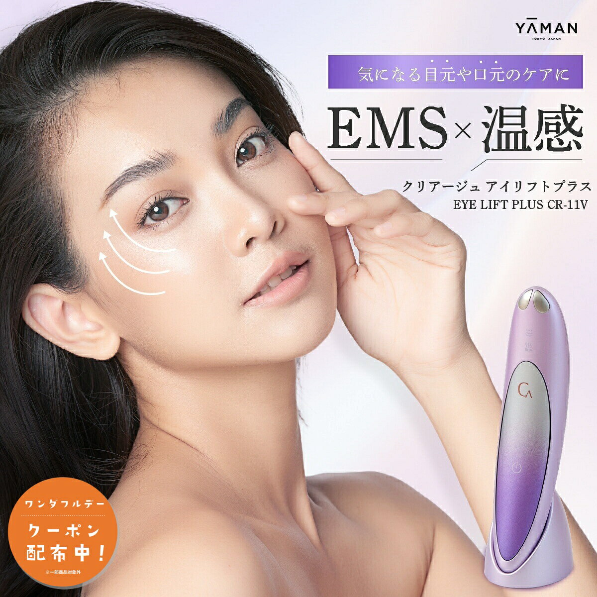 楽天市場】yaman hrf－11の通販
