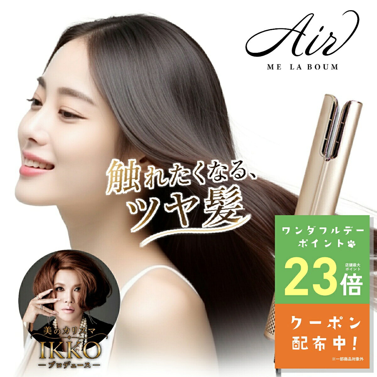 楽天市場】MEラボンエアーの通販