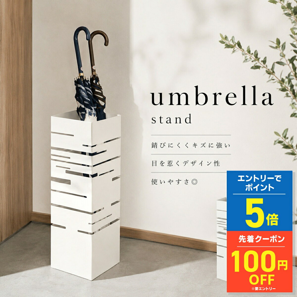 楽天市場】インダストリアル（傘立て｜玄関収納）：収納家具
