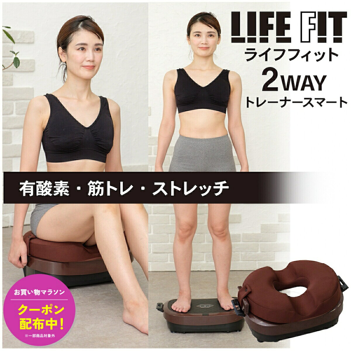 楽天市場】ライフ フィット 2way トレーナーの通販