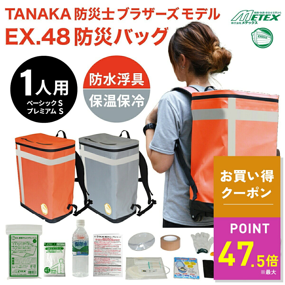 楽天市場】EX．48 サバイバルローラーバッグ パワーグランデの通販