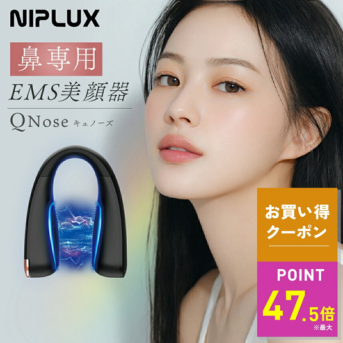 楽天市場】qnoseの通販