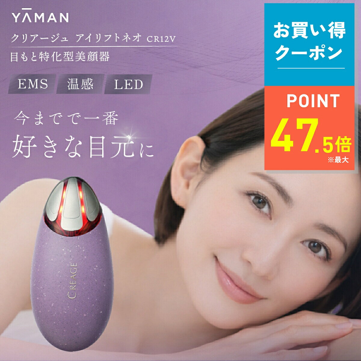 楽天市場】ヤーマン LED美顔器の通販
