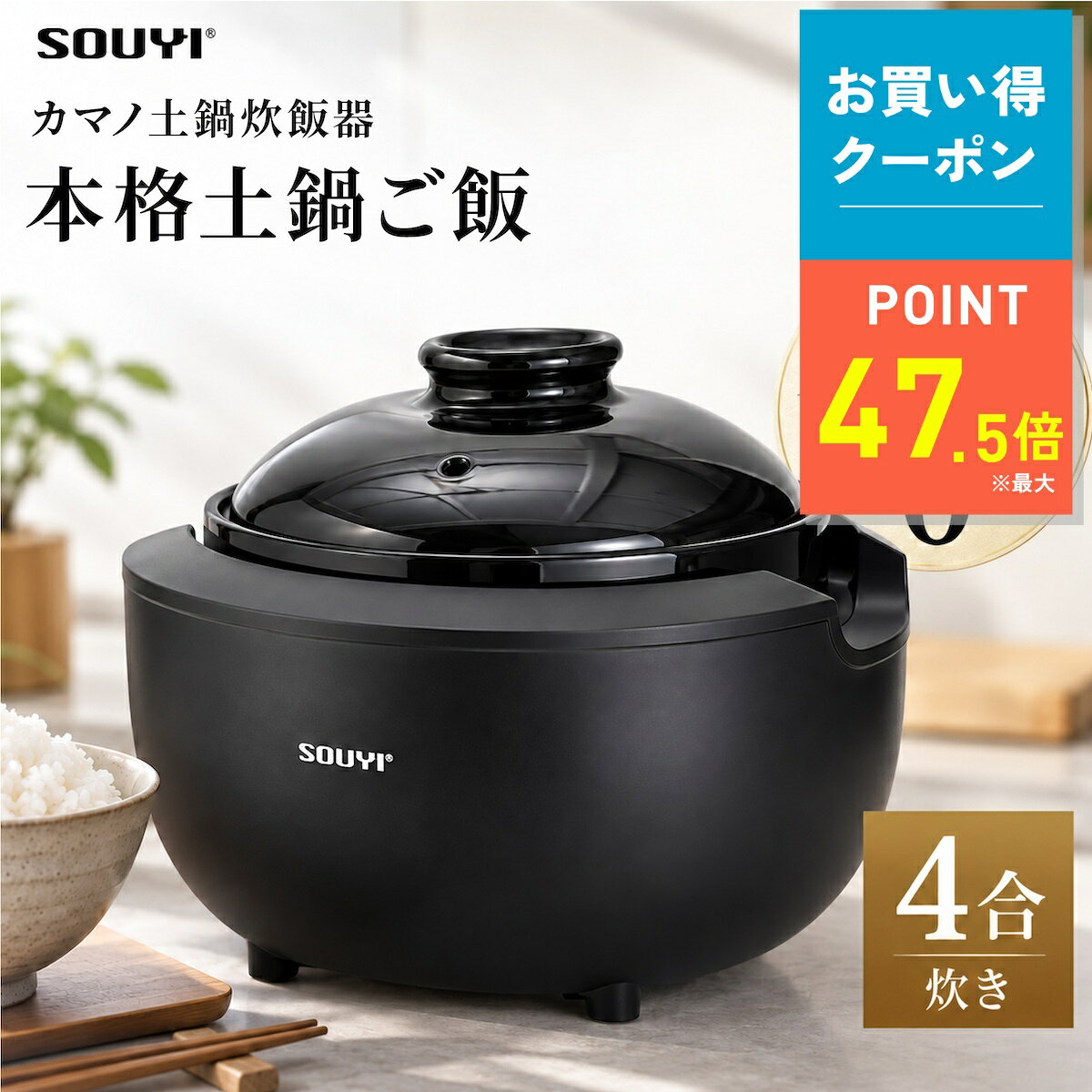 楽天市場】souyi 炊飯器の通販