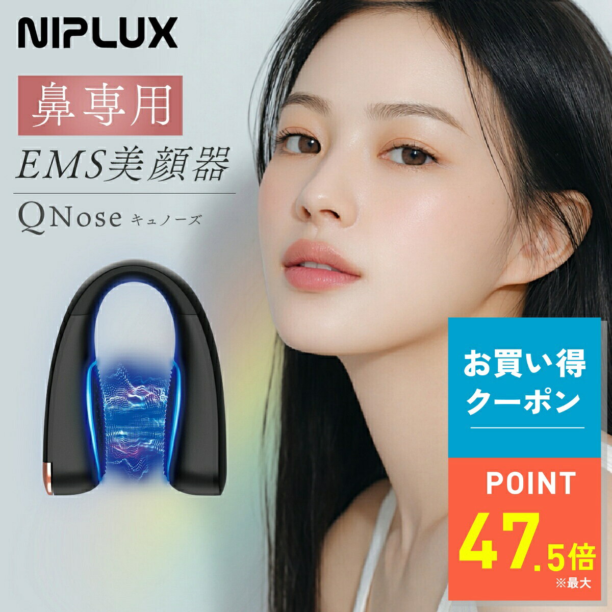 楽天市場】qnoseの通販