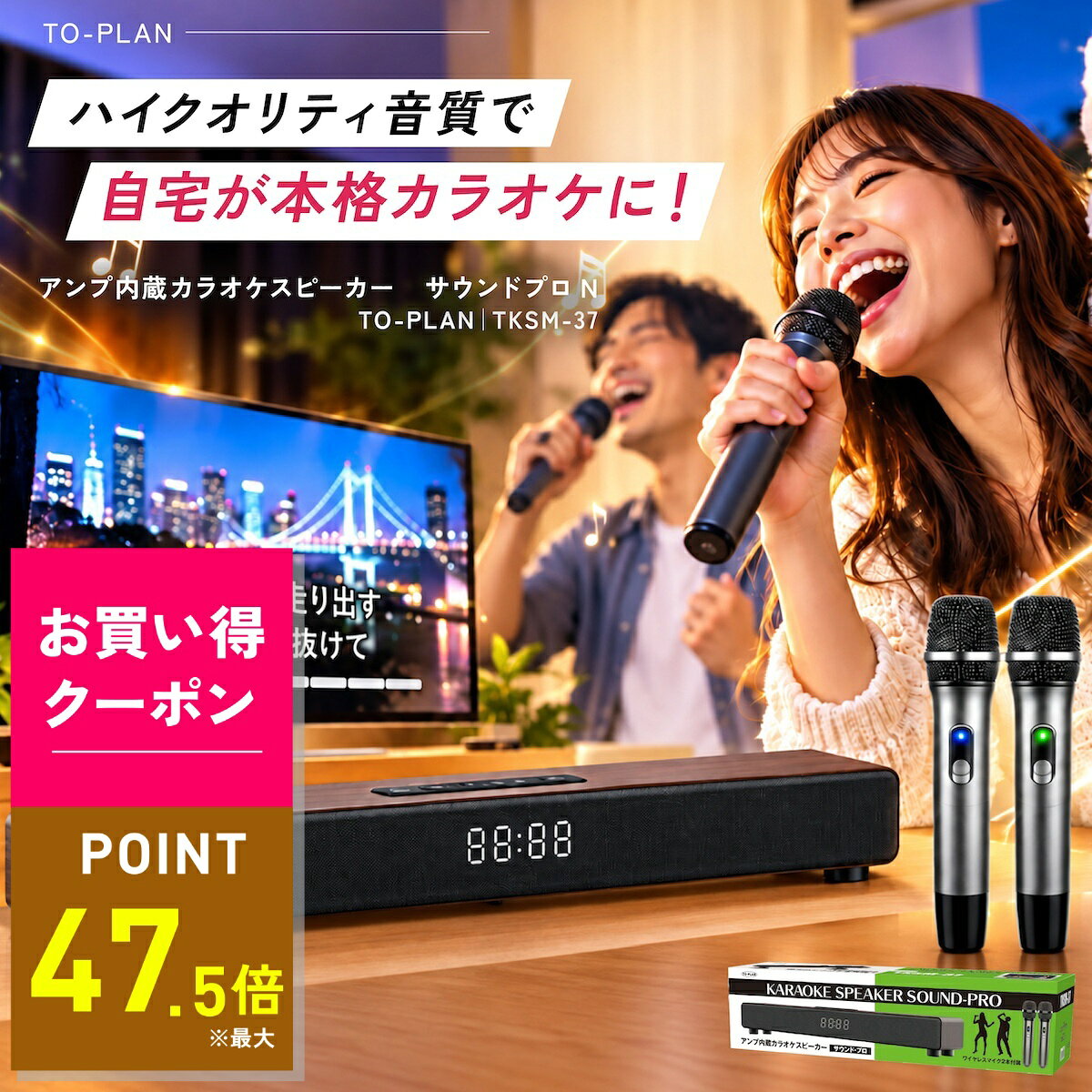 楽天市場】hdmi 出力 マイク カラオケの通販