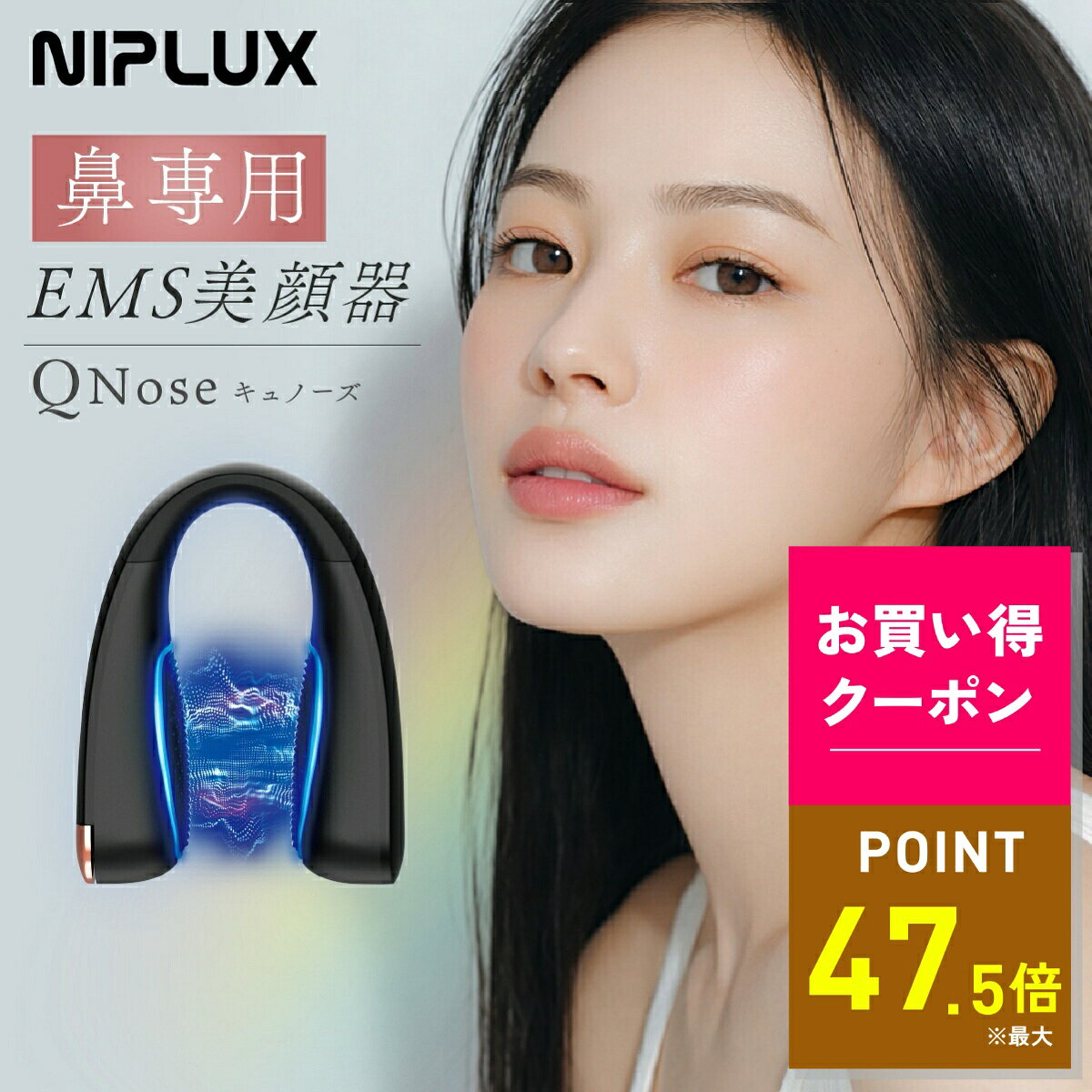 楽天市場】qnoseの通販