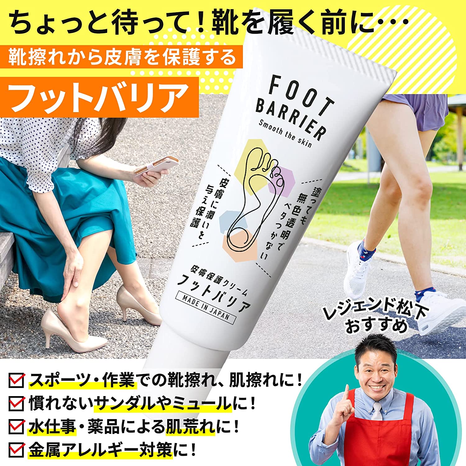 �������ɻߥ��꡼�� �եåȥХꥢ �����ݸ�꡼�� �Ҵ�ȩ�б� ̵���� ������ Ʃ�� ­ �� �� ������ ��� ��Ż� ȩ�Ӥ�ͽ�� �ݼ� �Хꥢ���꡼�� ��Ϸ���� ���ե� ����̵�� p10