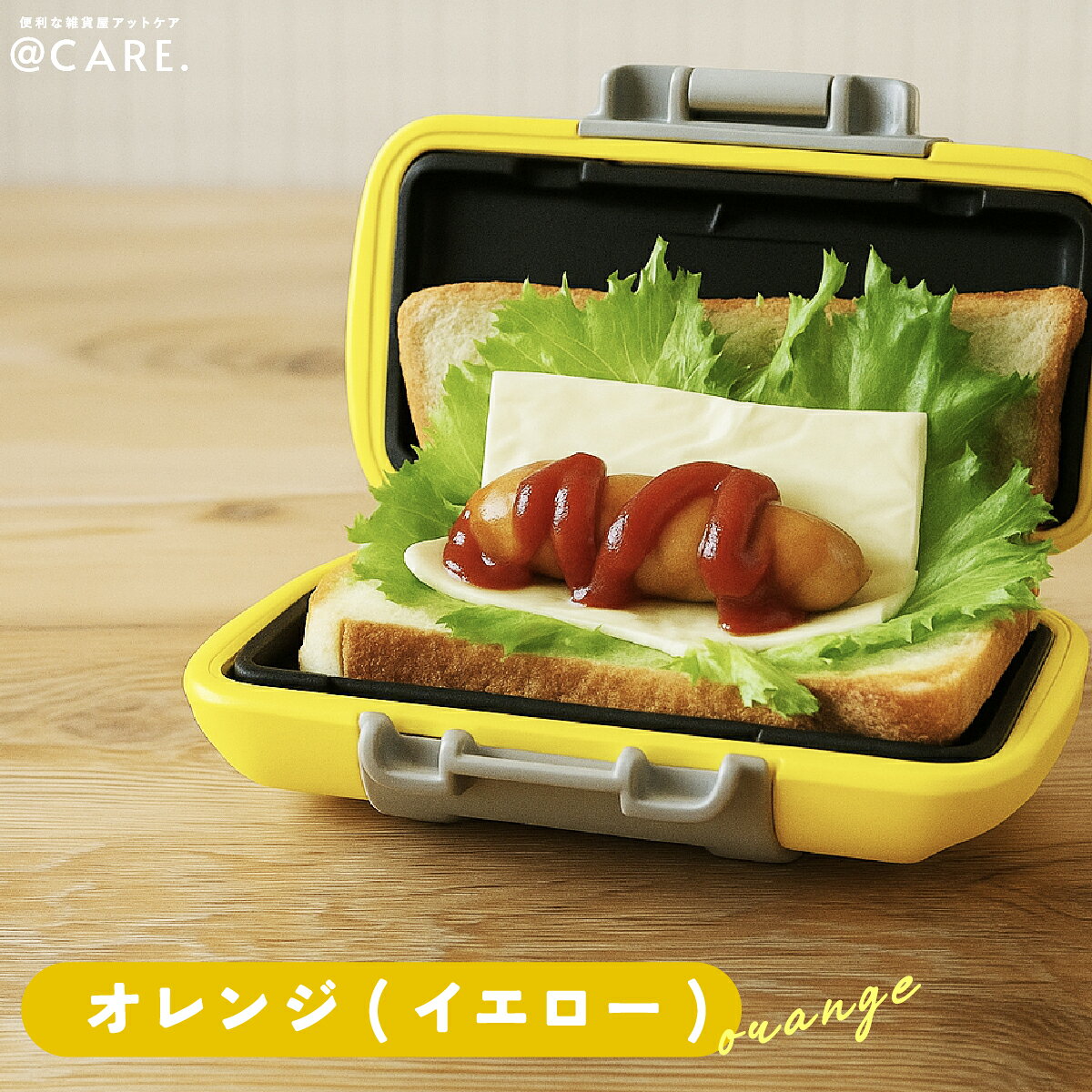 楽天市場】電子レンジ調理器（カラーオレンジ）の通販