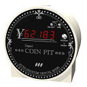 L.E.D デジタルコインピット ホワイト 貯金箱 バンク ...