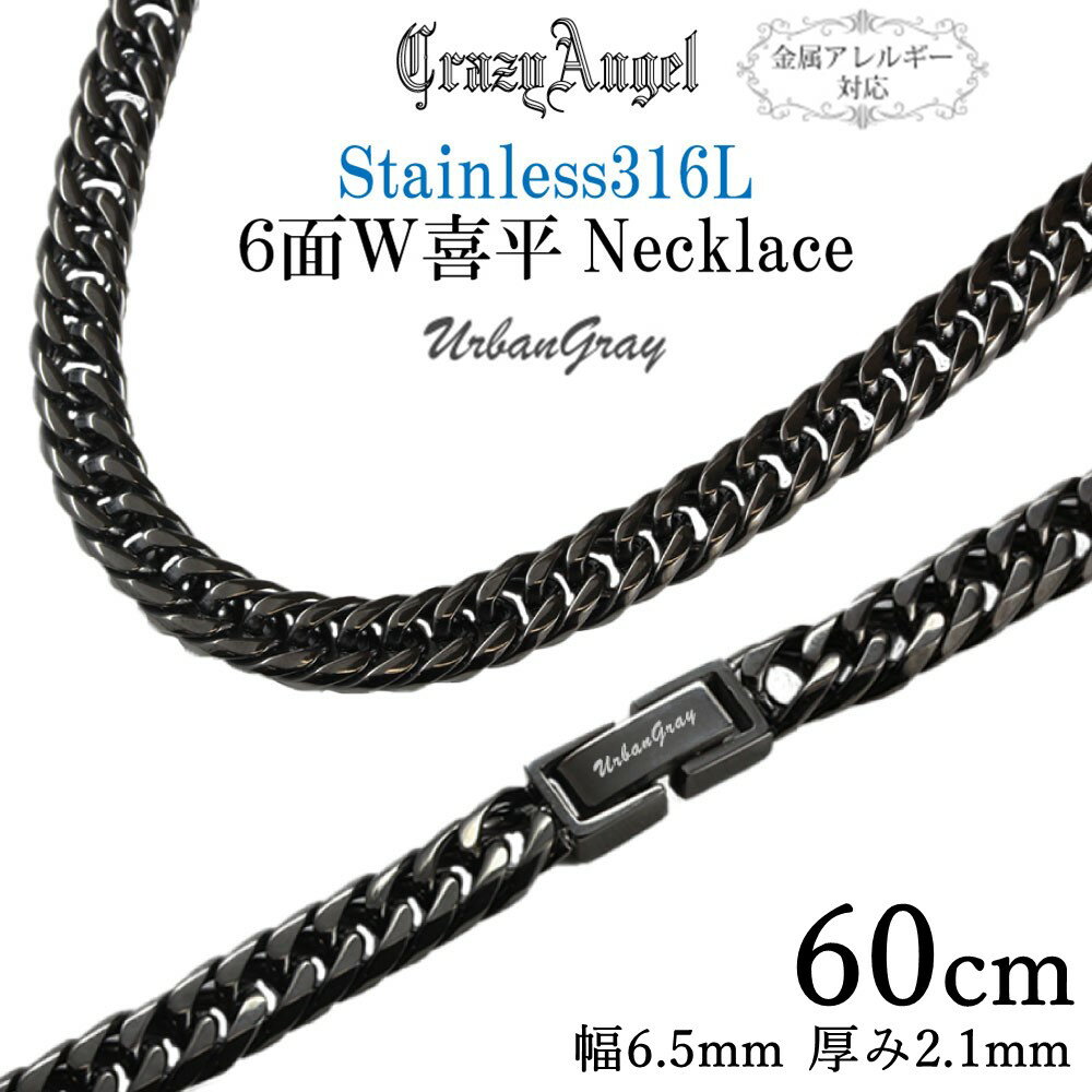 ʿͥå쥹 ʿ 6̥֥ 60cm ƥ쥹  ͥå쥹 ֥å   ֥ °륮 б 쥤󥸥 ...