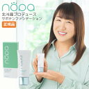 nopa マイベストカラーファンデーション 40g 北斗晶 プロデュース SPF50+ PA++++ ノパ リキッドファンデーション ファンデーション サボテンエキス コンシーラー カバー 崩れにくい しみ くすみ ムラ ハリ 潤い 美容成分 紫外線吸収剤不使用