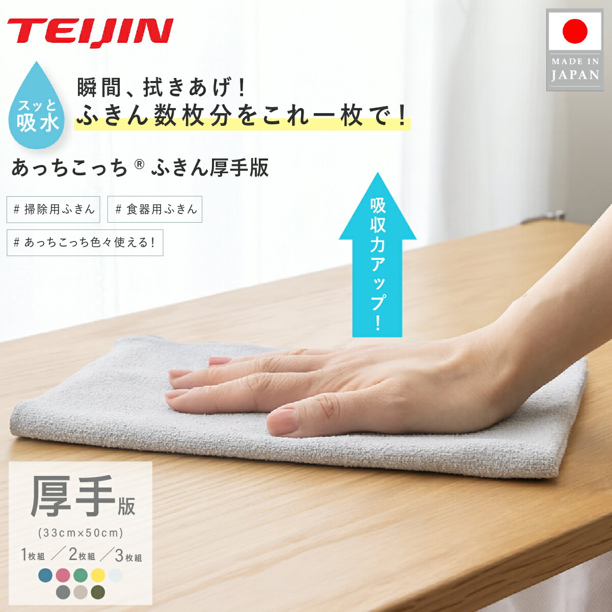 �ƥ����� ���ä����ä��դ��� ���� L������ 33��50cm �դ��� ��Ƚ �۶� �����쥯���� ���￡�� �ݤ� �ߤ� ���� 1�� 2�� 3�� ���å� �ݽ� ����...