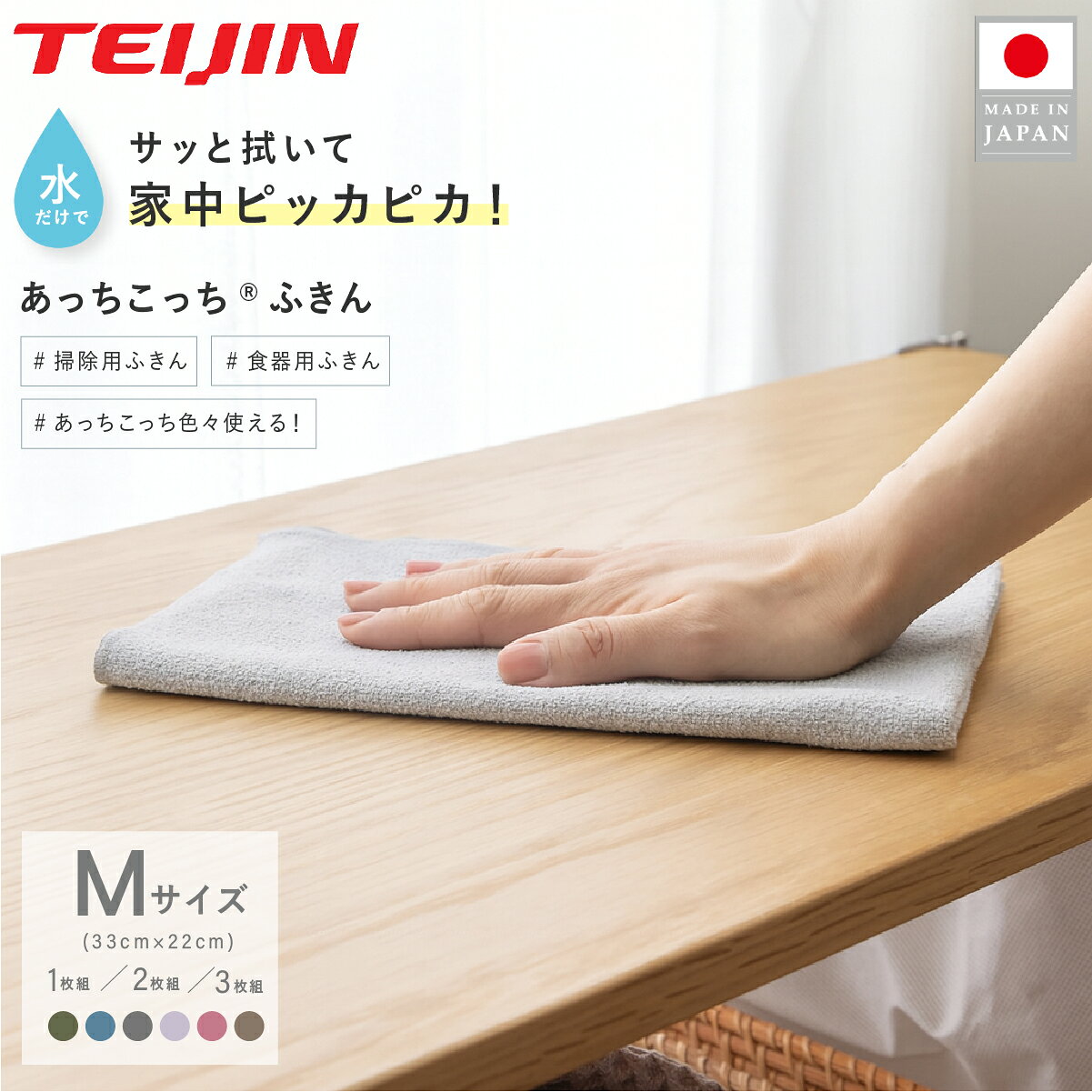 �ƥ����� ���ä����ä��դ��� M������ 33��22cm ���� �դ��� ���￡�� �۶� �ݤ� �ߤ� ���� 1�� 2�� 3�� ���å� �ԥ� �֥롼 ���졼 �١���...