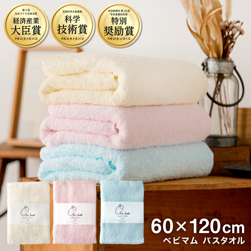 【感謝祭ポイントアップ！〜11/16 23:59】カンブリア宮殿 で紹介！正規品 エアーかおる ベビマム バス..