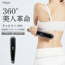キャビスパ 360 キャビテーション ヤーマン YA-MAN キャビテーション ボディケア 美容器 ブラック ボディ フェイス 超音波 EMS 家庭用 防水 お...