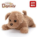 ヒーリングパートナー もっとおりこう ダッキー タカラトミーアーツ 犬 ぬいぐるみ 喋る しゃべる 癒し ペットロス 高齢者 老人 介護 認知症 プレゼント 送...