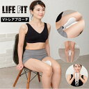 【オマケ付き!】LIFEFIT ライフフィット Vトレアプローチ Fit020 振動 EMS筋トレ ダイエット 器具 健康器具 フィットネス トレーニング エク...