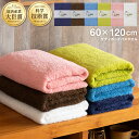 正規品 エアーかおる ダディボーイ バスタオル 60cm×120cm オーガニック おぼろ 今治 浅野撚糸 日本製 国産 ふんわり 柔らかい 速乾 プレゼント ギフト 送料無料