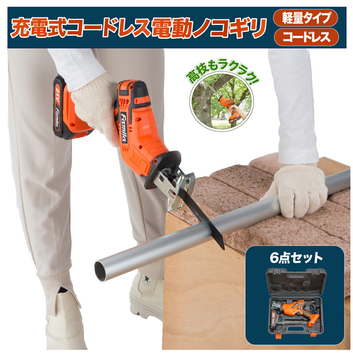 ダイソーで作る多機能作業台！　丸ノコ・ジグソー・トリマーが快適に使える！ 安全に加工するならこれ！ 【DIY】 ダイソーのパソコン用テーブルはすごい！