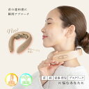 リラクス EMS ホットネックウォーマー 電動 マッサージ 肩こり首こり 温熱 温感 ホット ネックケア 小型 USB充電 RILAKUSU ACアダプター付き...