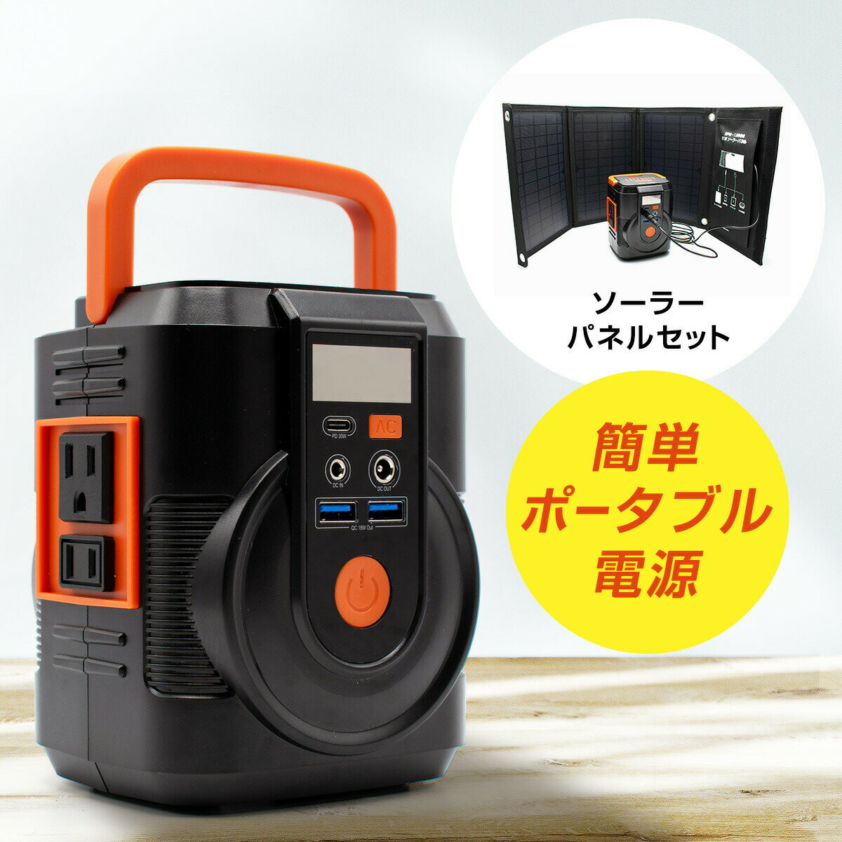 ʻ߲ åȥ㤨֥ݡ֥Ÿ顼ѥͥ륻å ȯŵ ݡ֥Ÿ ѥ    ɺ ҳ ѥХåƥ꡼    ޥ۽ 顼 ȥɥ ͥݥ륿 p10פβǤʤ39,800ߤˤʤޤ