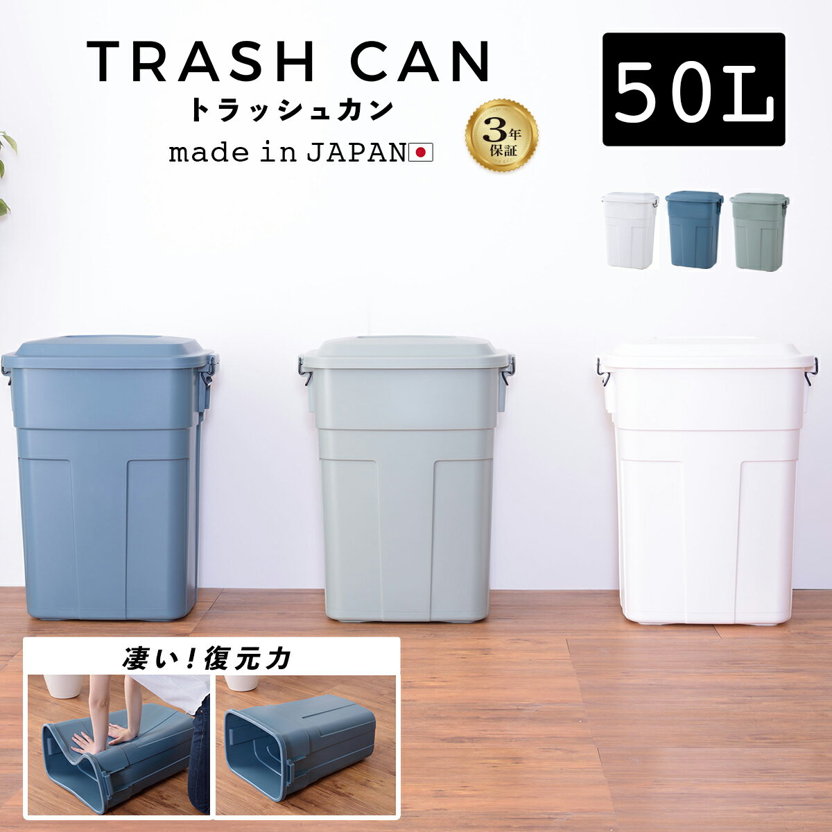 ゴミ箱 ふた付き 50リットル 50Lトラッシュカン 分別 大容量 シンプル フタ付き ロック付き ロック 強い 耐久 耐寒 防水 ダストボックス 屋外 リビング ガレージ スクエア おしゃれ スタイリッ…