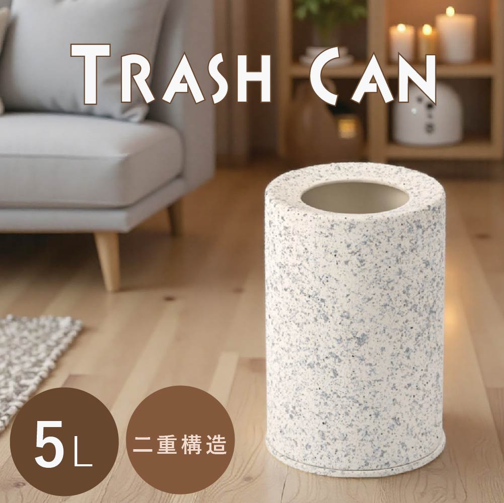 楽天市場】ゴミ箱 大理石の通販
