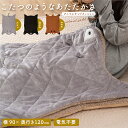 アニマルサンドクッション 全3種 お一人様こたつ アニマル 動物 くま きつね ねこ グレー ブラック オレンジ ひざ掛け 膝 フランネル ボア あったかグッズ...